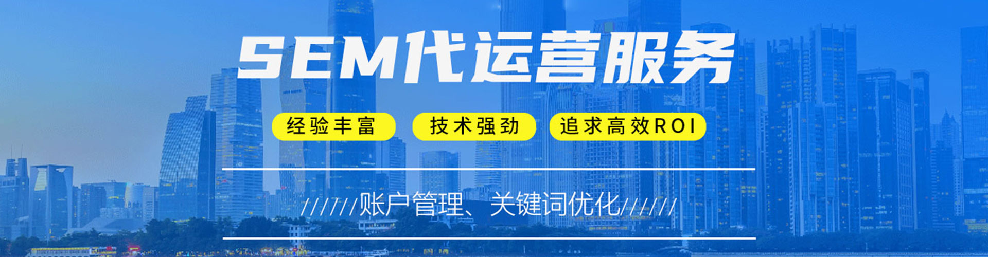 谢通门推广信息流