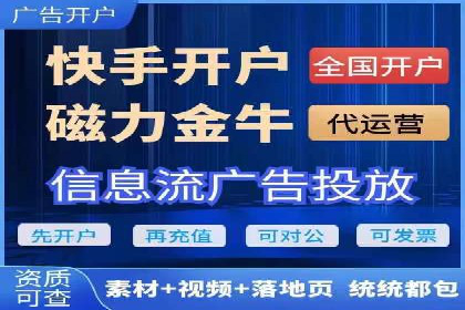 案例分析：竞价端口开户流程