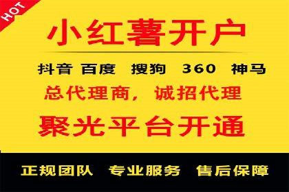 信息流广告开户策略：多角度案例分析